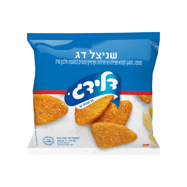 שניצל דג מצופה 700 ג