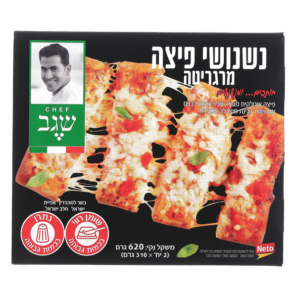 נשנושי פיצה מרגריטה