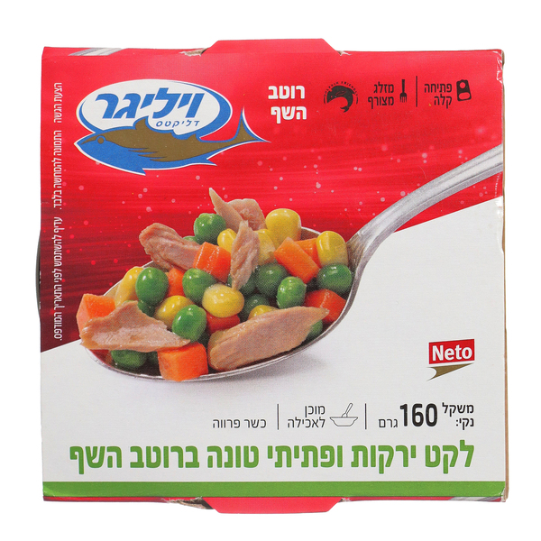 ויליגר לקט ירקות ופת