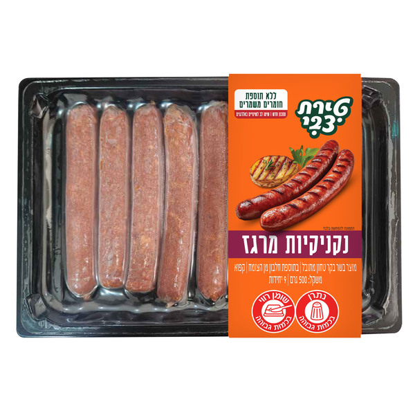 נקניקיות מרגז טירת צ