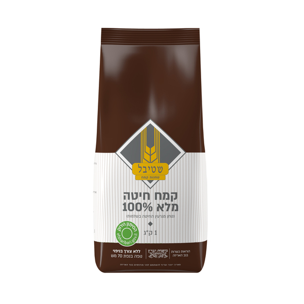 קמח חיטה מלא % 100 ל