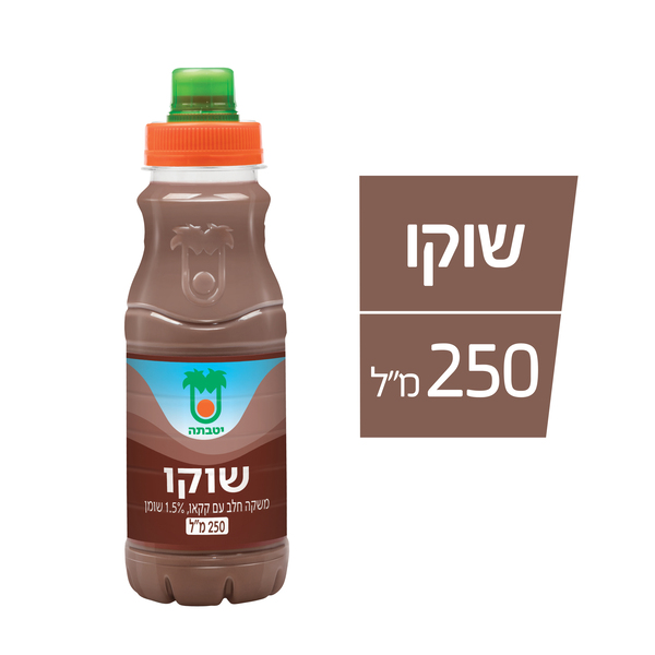 שוקו פקק 250 מ"ל