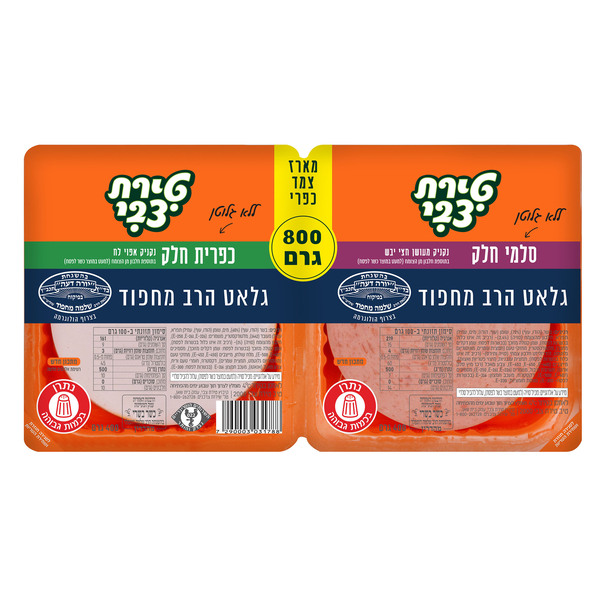 צמד כפרי 800 גר מחפוד טירת צבי