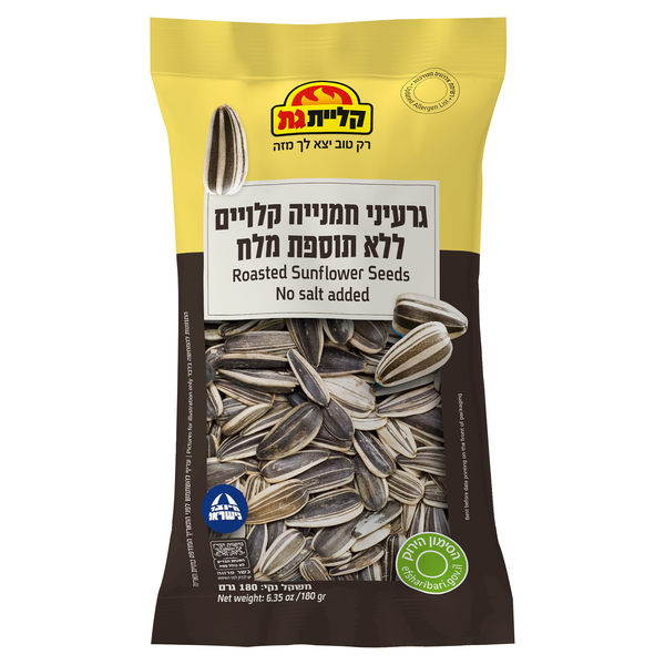 גרעיני חמניה קלויים