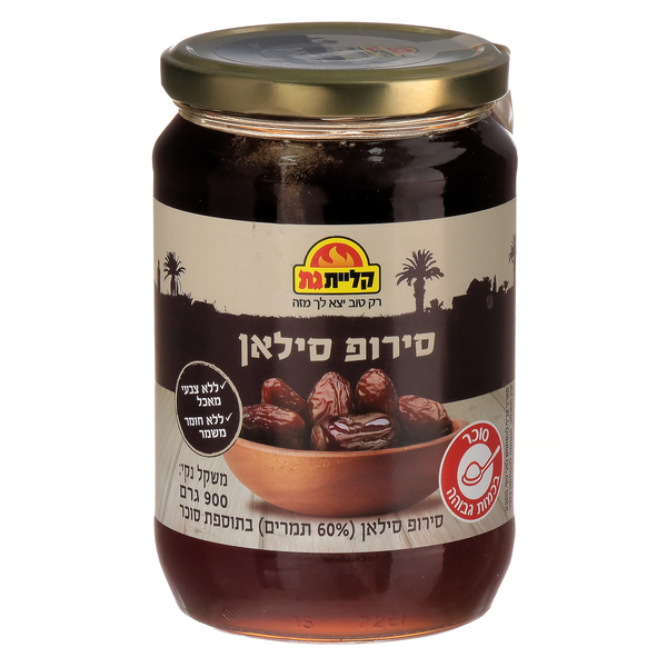 סילאן 900 גרם