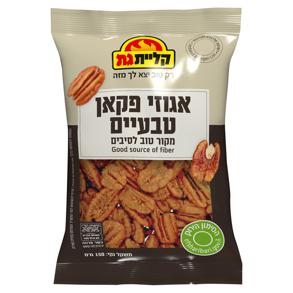 פקאן טבעי 150 גרם