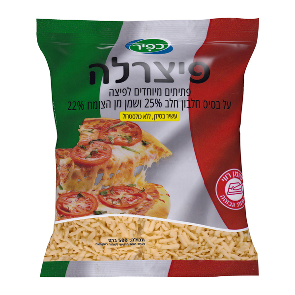 פיצרלה מגורדת