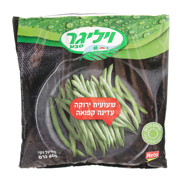 שעועית ירוקה עדינה ק