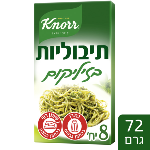 תיבולית בזיליקום בדצ