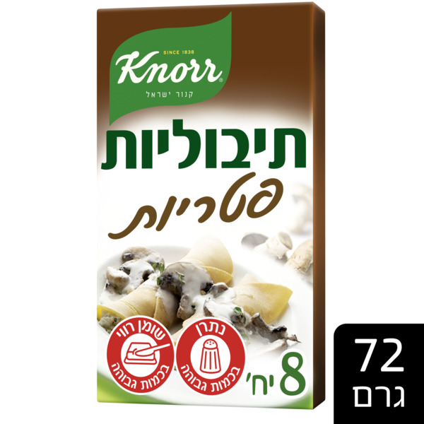 תיבולית פטריות בדצ 1