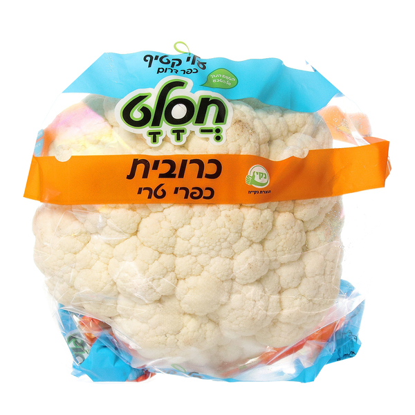 כרובית מהדרין