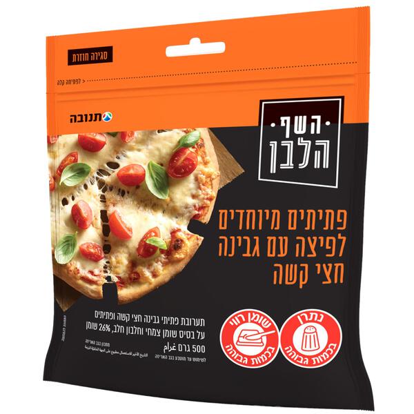 *מבצע* פתיתים מיוחדי