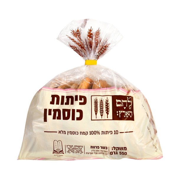 פיתות כוסמין 10 בשקי