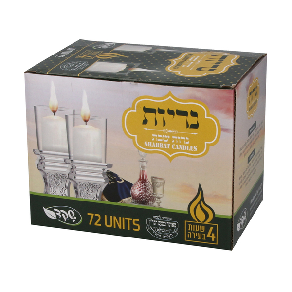 נריות שבת 72 יחידות