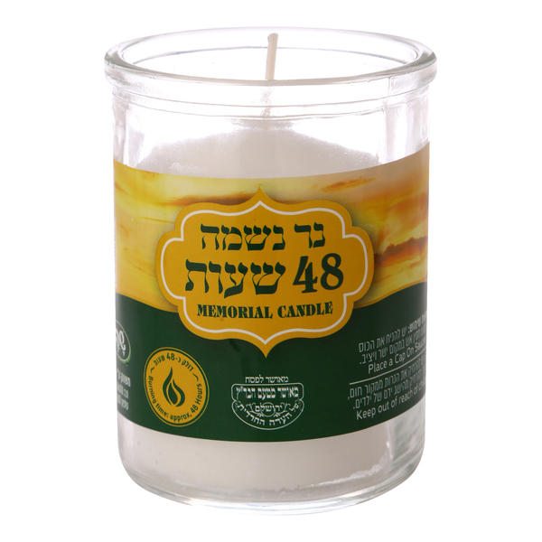 נר נשמה 48 שכות בזכוכית