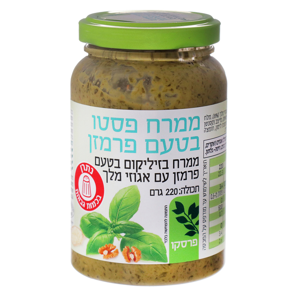 ממרח פסטו פרמזן 220ג