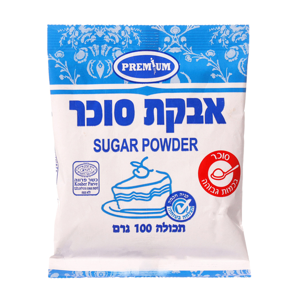 אבקת סוכר 100 ג' פרמ