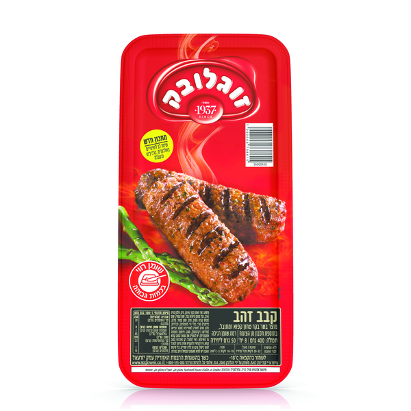 קבב זהב 400 ג