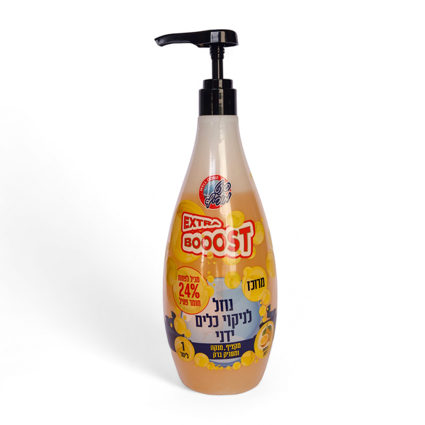 נוזל כלים לימון אקסטרא סנט מוריץ 1 ליטר
