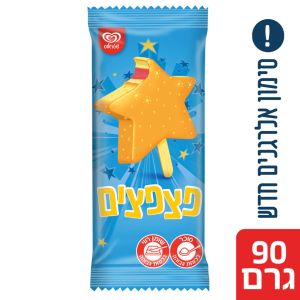 גלידת פצפצים