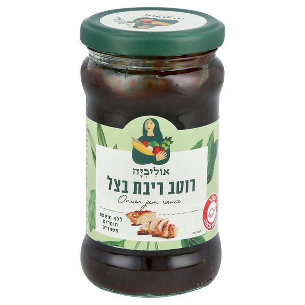 רוטב ריבת בצל אוליבי
