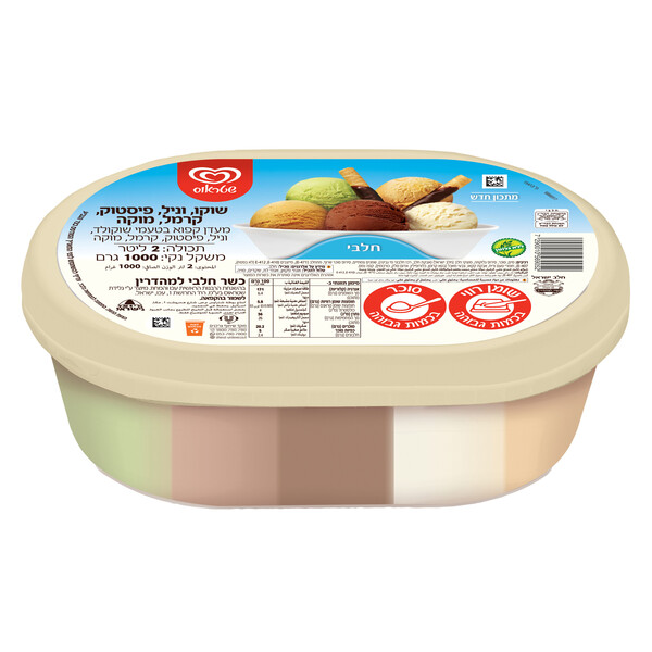 גלידת 2 ליטר שוקו וניל פיסטוק קרמל מוקה