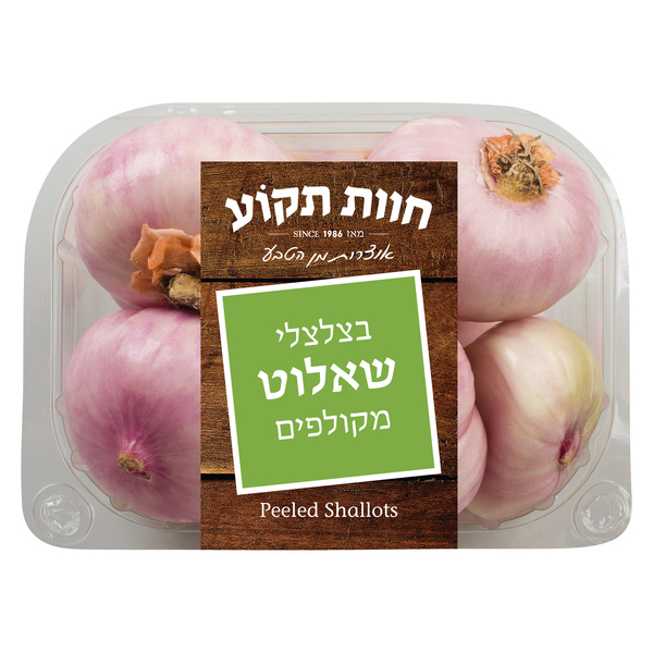 בצלצלי שאלוט קלופים