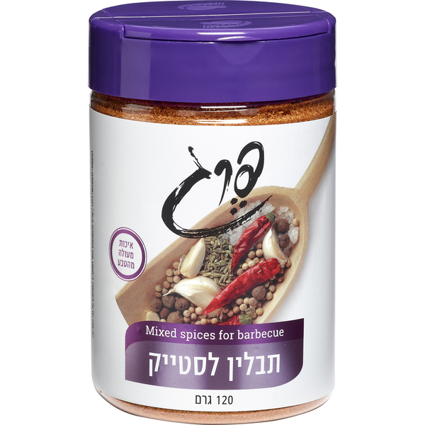 תבלין לסטייק 120 גרם