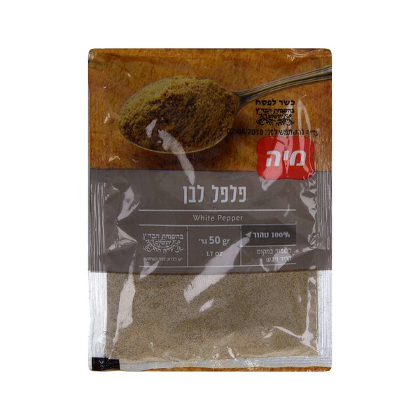 פלפל לבן שקית 50גרם