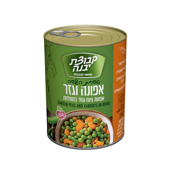 אפונת גינה וגזר 550