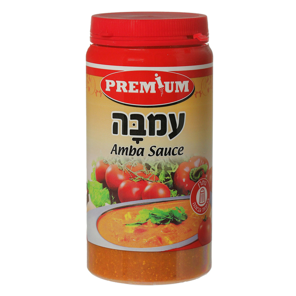 עמבה עם חילבה קרביץ
