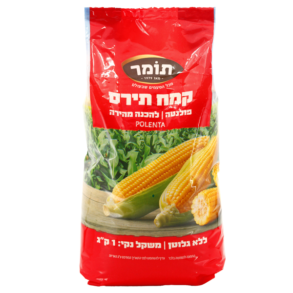 קמח תירס פולנטה 1 קג