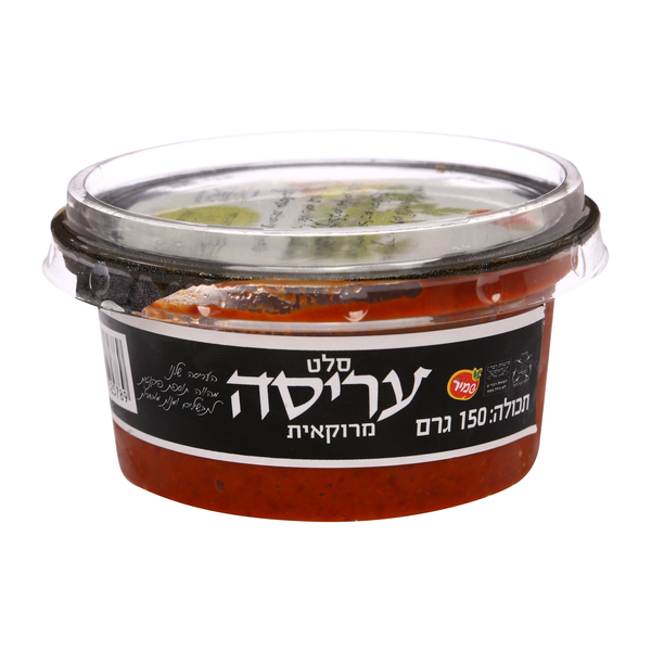 אריסה מרוקאית 150 גר