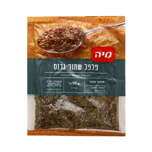 פלפל שחור גרוס