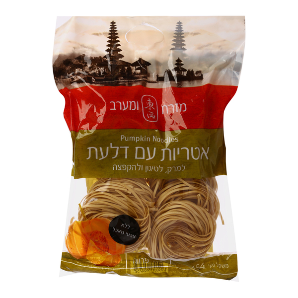 מזרח ומערב אטריות עם