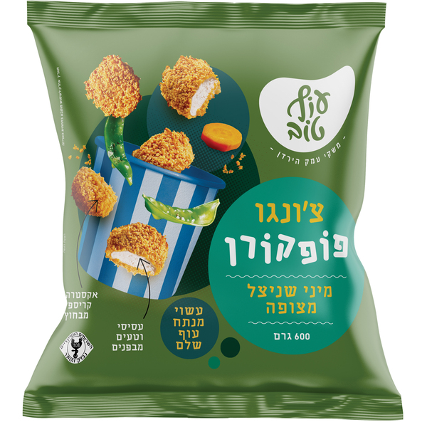 צונגו פופקורן מצופה 600 גר עוף טוב