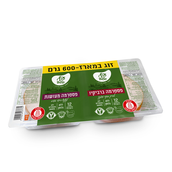 מארז פסטרמה ברביקיו