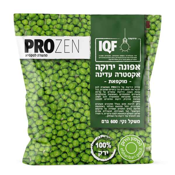 פרוזן אפונה אקסטרא ע