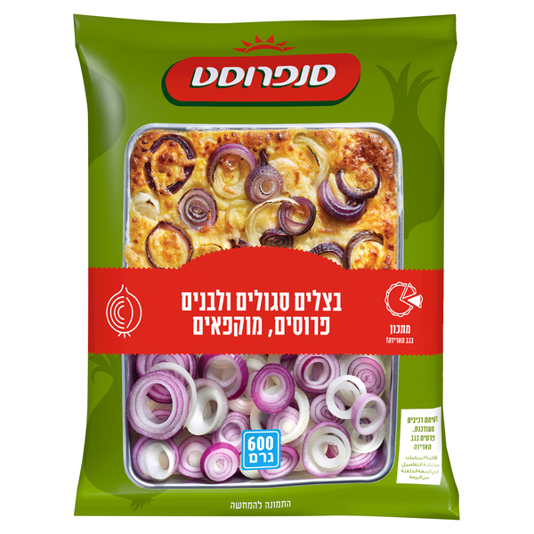 בצל סגול ובצל לבן פר