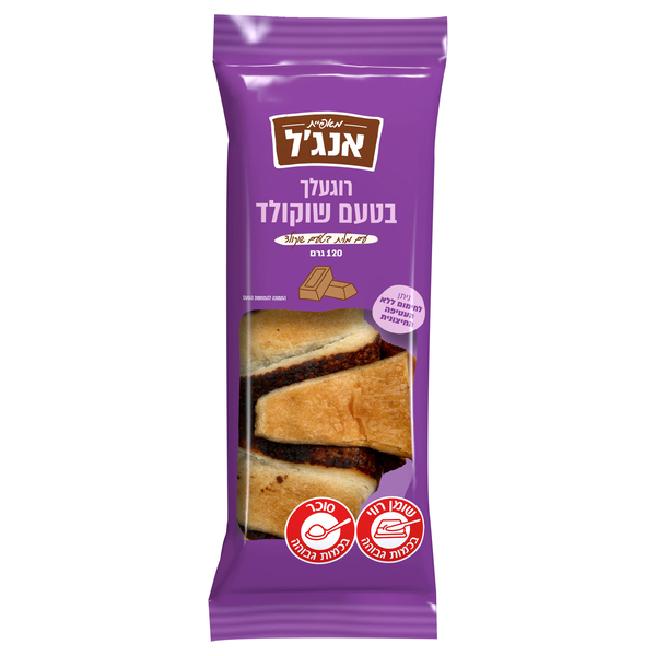 קוראסון שוקולד