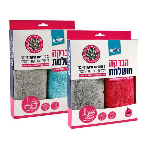 מטליות מיקרו עבות רכות לרצפה זוג מ.א ייצ