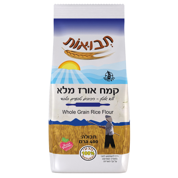 קמח אורז מלא 400 גרם