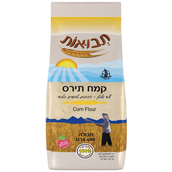 קמח תירס 400 גרם