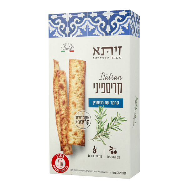 קרקר עם רוזמרין זיתא