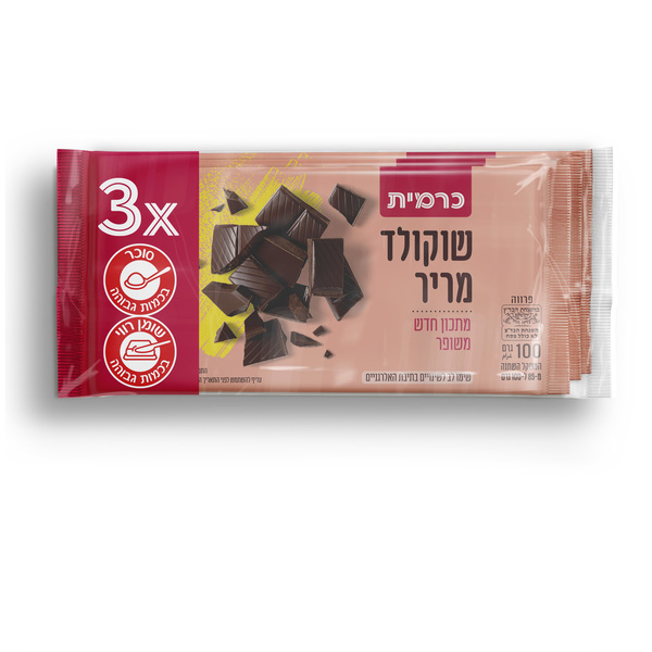 שלישיית שוקולד מריר כרמי