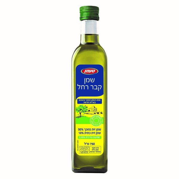 שמן זית קבר רחל 750 מ"ל