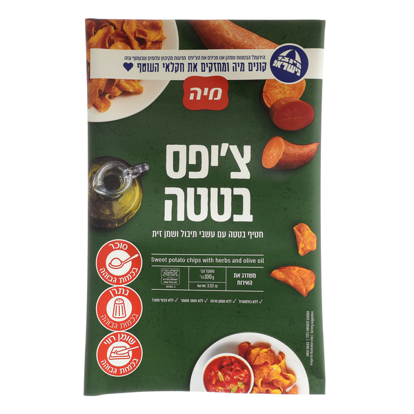 ציפס בטטה עם עשבי תיבול ושמן זית 100 גר