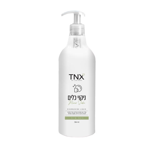 ניקוי כלים 24% 750 מ