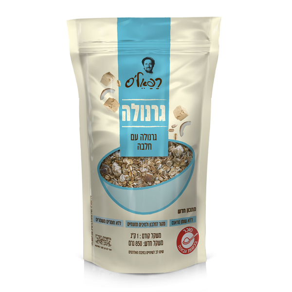 Carmit Halva Granola 850g Baladi Supermarket provides versatile