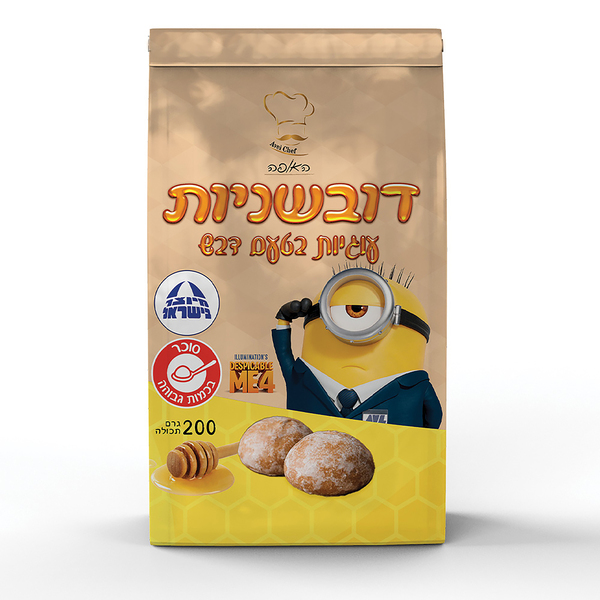דובשניות 200 גר המיניונים